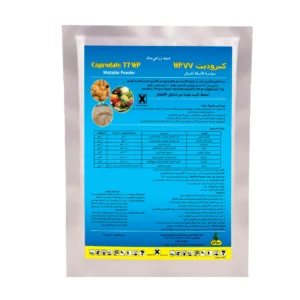 كبروديت 77 دبليو بي