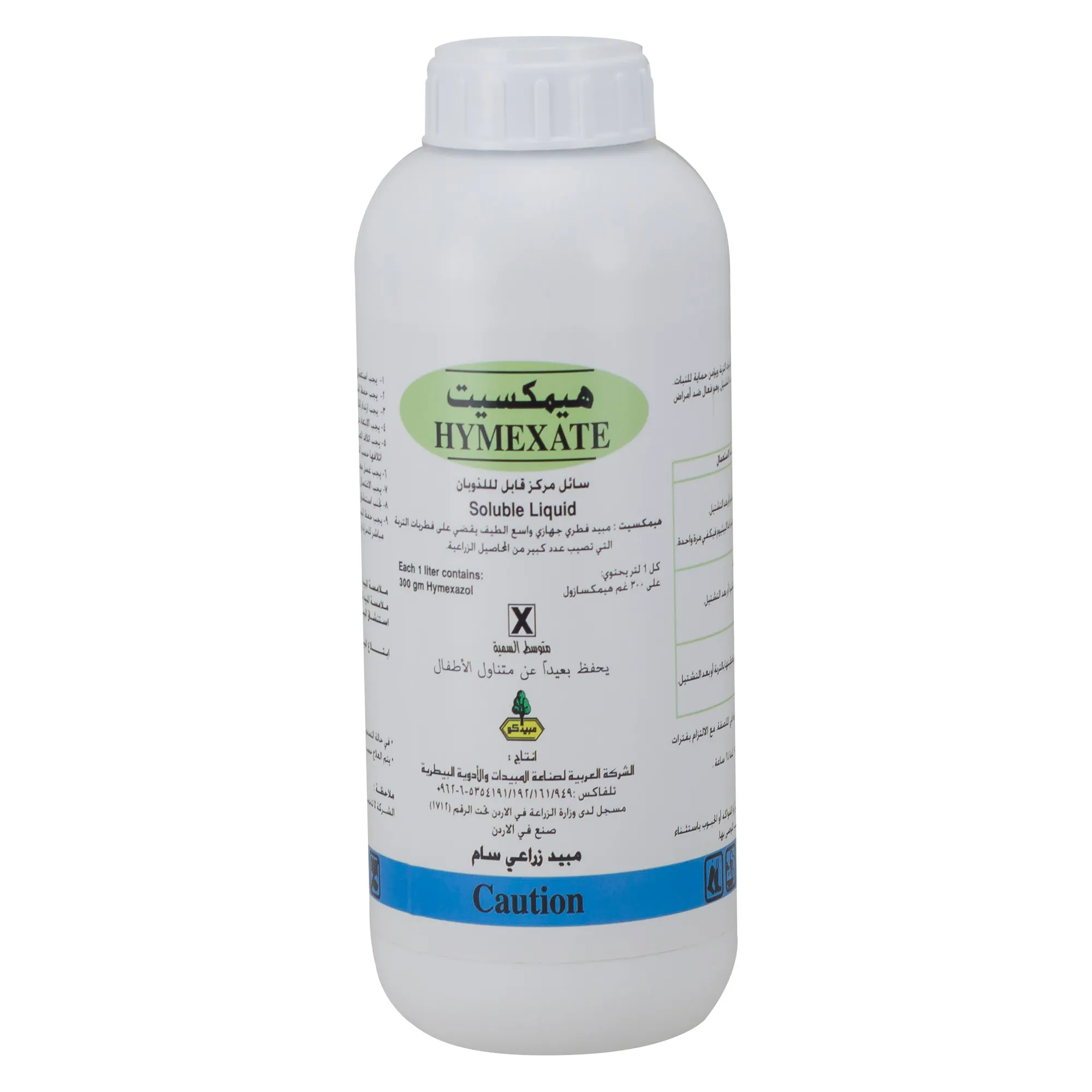 هيمكســـيت