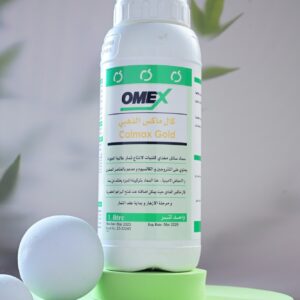 أومكس كال ماكس جولد