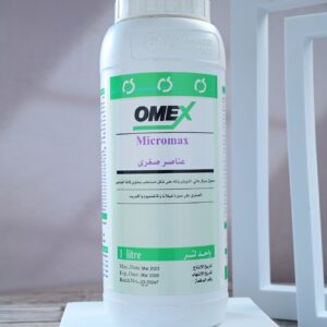 أومكس ميكرو