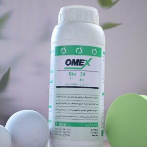 أومكس بيو 20