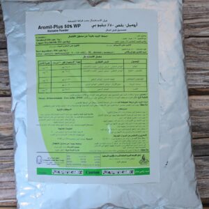 أروميل – بلص 50%